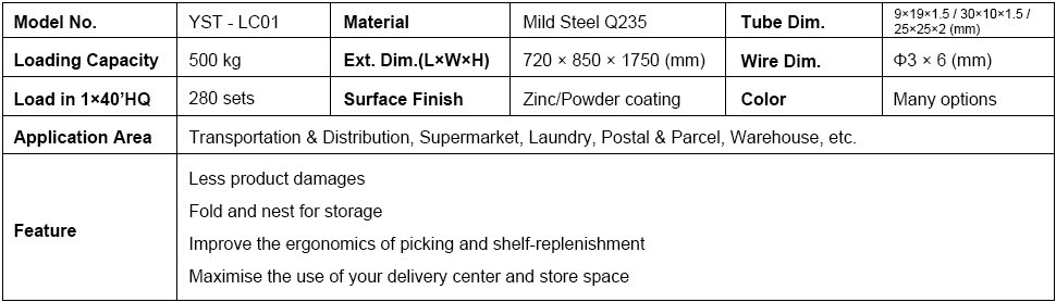 YST - LC01 YST - LC01